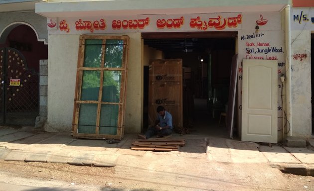 Photo of Jay Jyothi Timber And Plywood