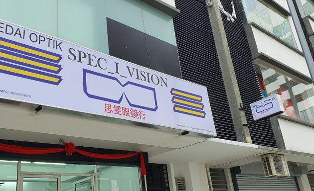 Photo of Spec I Vision (Optical)