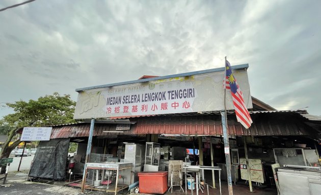 Photo of Medan Selera Lkk Tenggiri