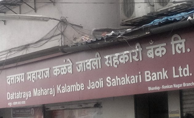 Photo of Dattatraya Maharaj Kalambe Jaoli Sahakari Bank Limited