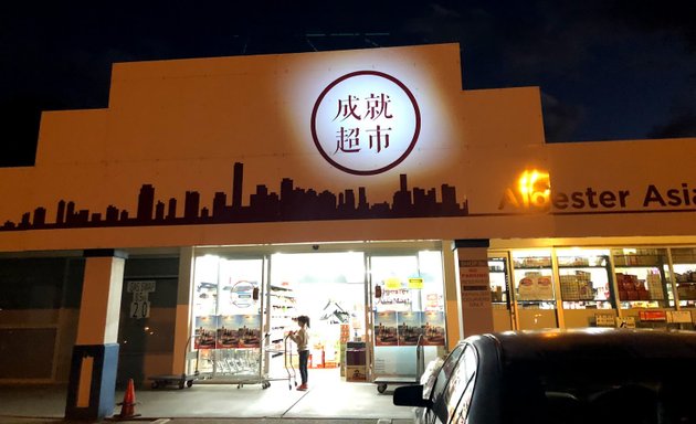Photo of Algester Asia Mart 成就超市
