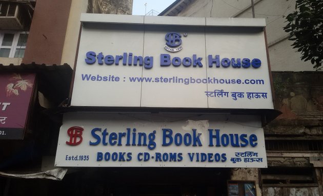 Photo of Sterling Book House