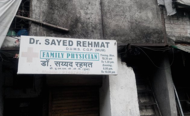 Photo of Dr.Sayed Rahmat Bhaiyya Saheb Clinic