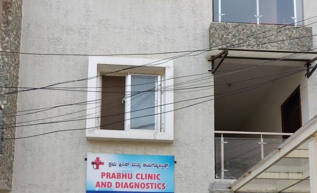 Photo of Prabhu Clinic