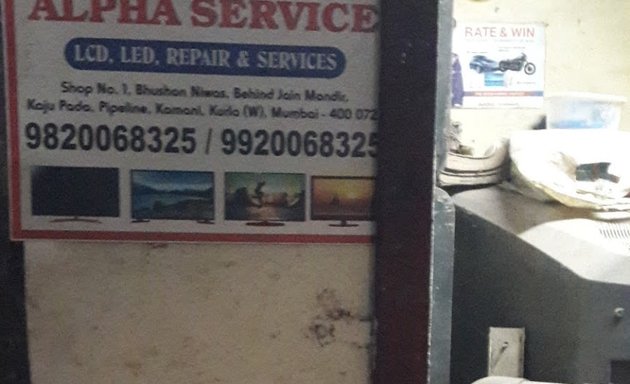 Photo of Alpha service