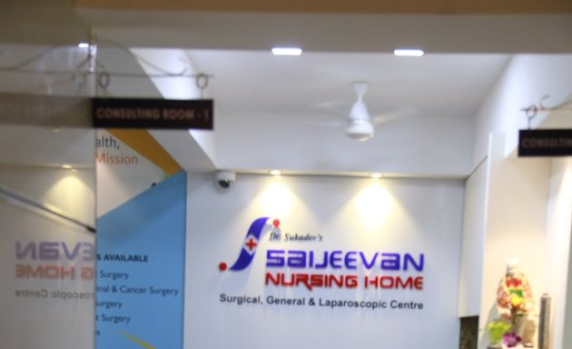 Photo of Saijeevan Nursing Home