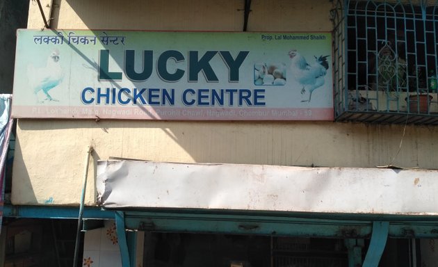 Photo of Lucky Chicken Center