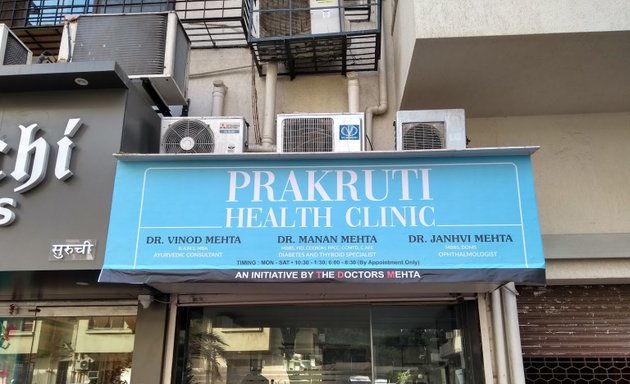 Photo of Prakruti Health Clinic, Dr Manan Mehta, Dr Vinod Mehta, Dr Janhvi Mehta