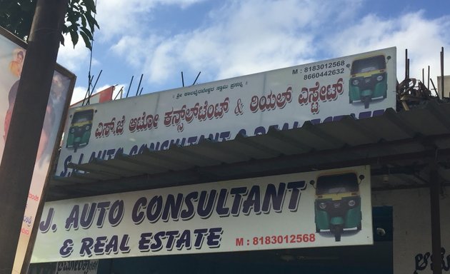 Photo of S J auto consultant and realestate