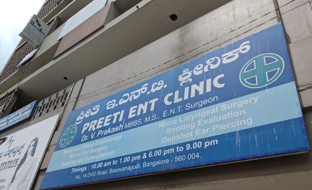 Photo of Preeti ent Clinic