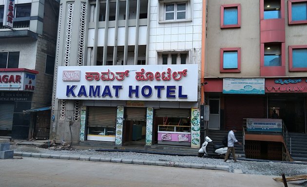 Photo of Kamath Hotel