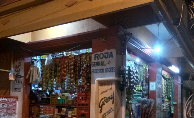 Photo of Roja Provision & General Store