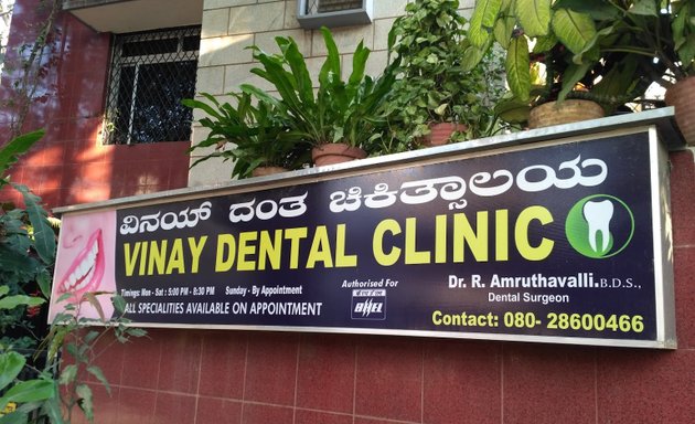 Photo of Vinay Dental Clinic