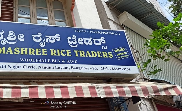 Photo of Padmashree Rice Traders
