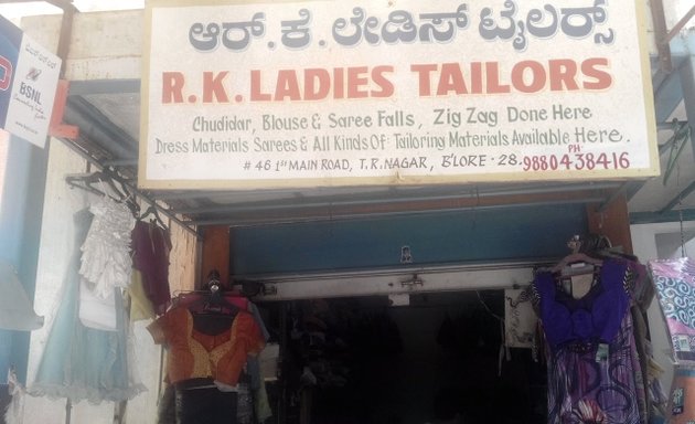 Photo of R. K. Ladies Tailors