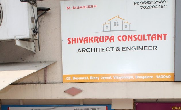 Photo of Shivakrupa Consultant