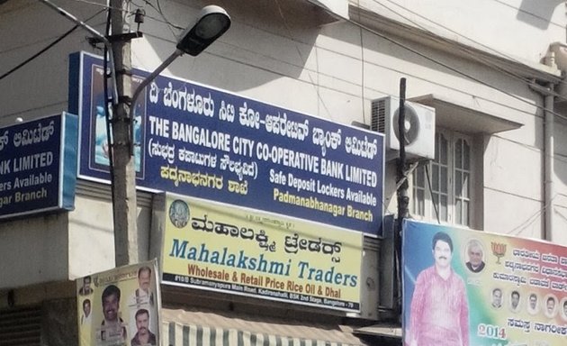 Photo of Mahalakshmi Traders