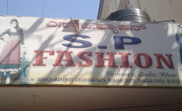 Photo of S.P Fasion