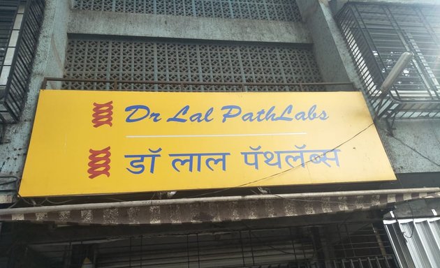 Photo of Dr Lal Path lab