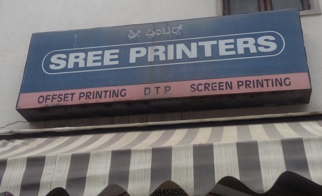 Photo of Sree Printers
