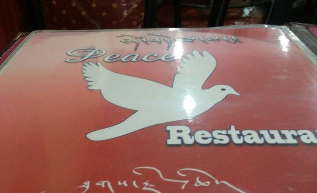 Photo of Peace Restaurant