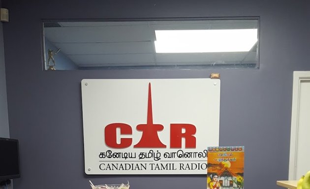 Photo of Canadian Tamil Radio