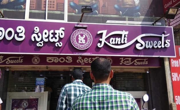 Photo of Kanti Sweets Yelahanka New Town