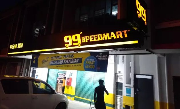 Photo of 99 Speedmart 2412 (PG) Taman Halaman Indah
