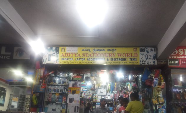 Photo of Aditya Stationery World