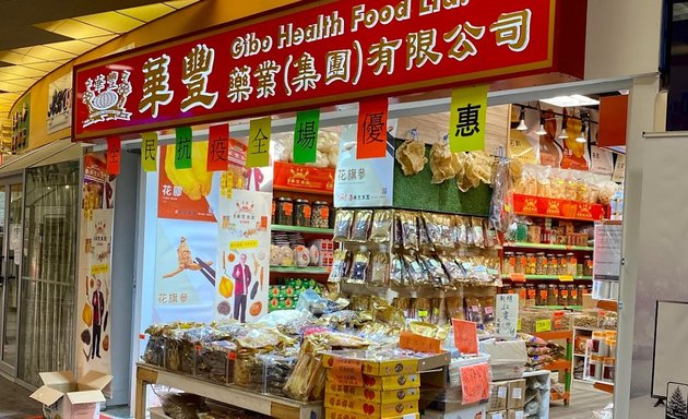Photo of Gibo Health Food Ltd