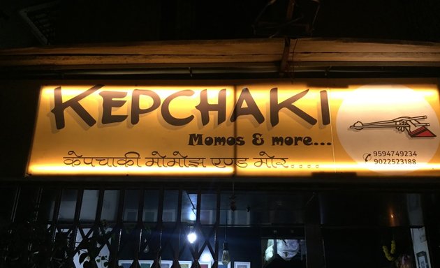 Photo of Kepchaki Momos