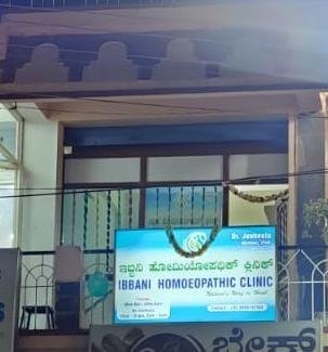 Photo of Ibbani Homoeopathic Clinic
