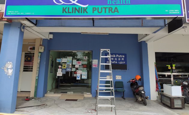 Photo of Qualitas Health Klinik Putra