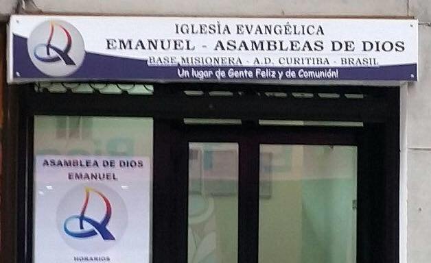 Foto de Iglesia Evangelica Asamblea de Dios Emanuel