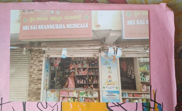 Photo of Sri Sai Shanmukha medicals