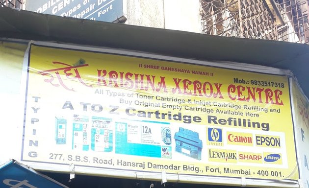Photo of Radhe Krishna Xerox Centre
