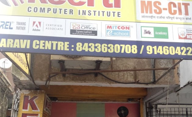 Photo of Keerti Computer Institute