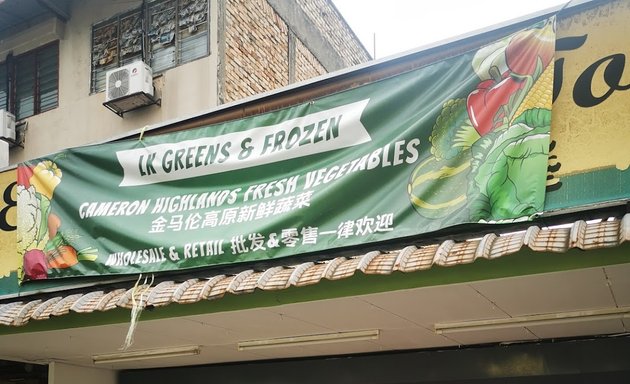 Photo of LK Greens & Frozen