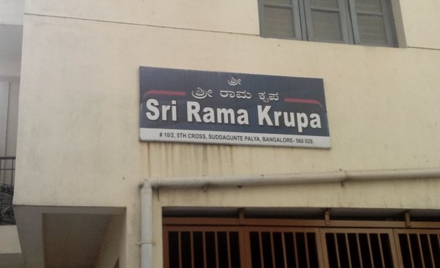 Photo of Sri Rama Krupa