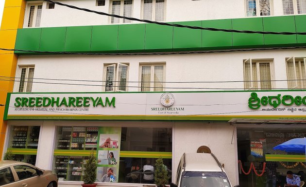 Photo of Sreedhareeyam Ayurvedic Eye Clinics & Panchakarma Centre (P) Ltd. Bangalore