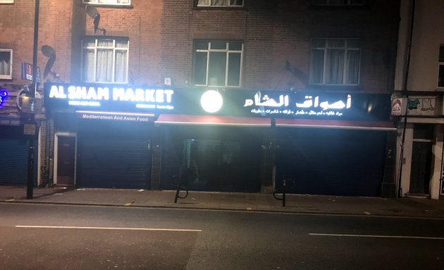 Photo of Al Sham Market London