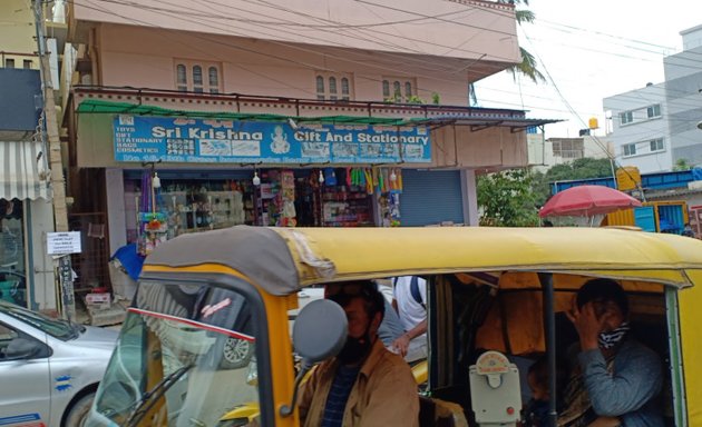 Photo of Sri Krishna Traders