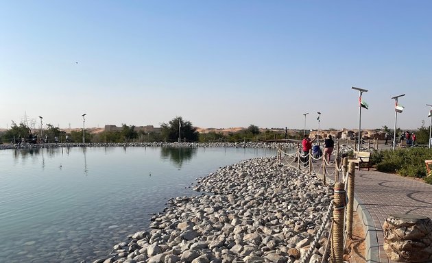 Photo of متنزه الهير الترفيهي