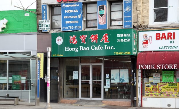 Photo of Hong Bao Cafe