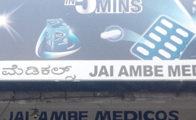 Photo of Jai Ambe Medicals-Jai Ambe Medicos