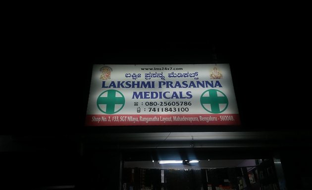 Photo of Laksmi Prasanna Medicals