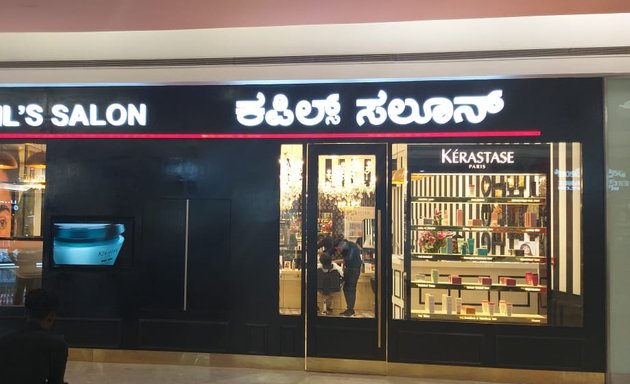 Photo of Kapils Salon - Mantri Sqaure Mall - Bengaluru