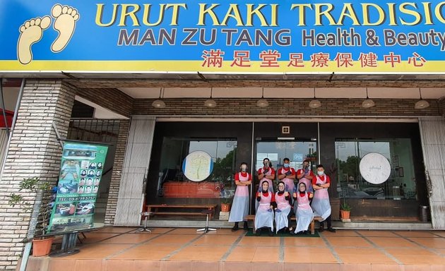 Photo of Man Zu Tang Health & Beauty Centre