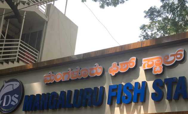 Photo of Mangaluru fish stall