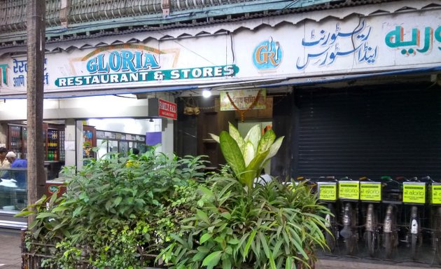 Photo of Gloria Restaurant